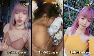 Buu Mal